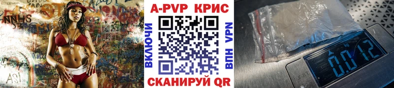 Как найти закладки Енисейск МАРИХУАНА Мефедрон АМФЕТАМИН Гашиш СК