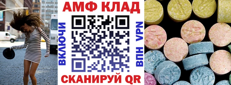АМФ 97%  Енисейск 
