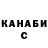 Кетамин ketamine Viktor Berkanov