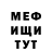 Кетамин VHQ Azam Ismoilov