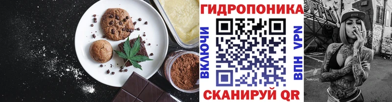 Cannafood конопля  Енисейск 