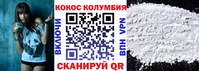 Кокаин 99%  Енисейск 
