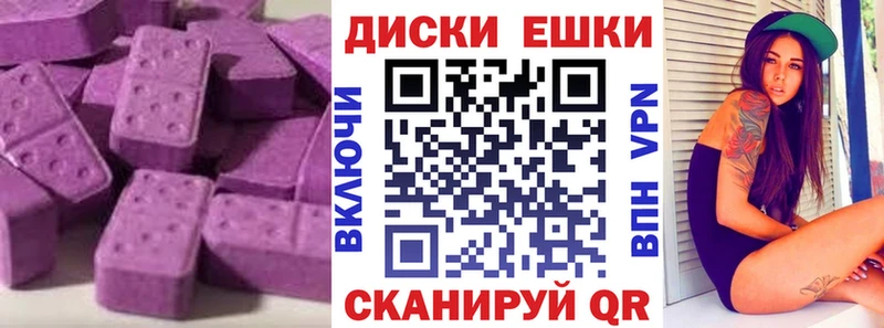 Ecstasy ешки  Енисейск 