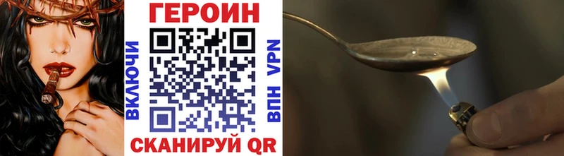 ГЕРОИН Афган  Енисейск 
