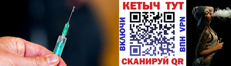 КЕТАМИН VHQ  купить наркоту  Енисейск 
