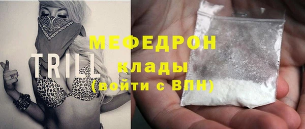 MDMA Горняк