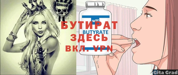 дурь Верхнеуральск