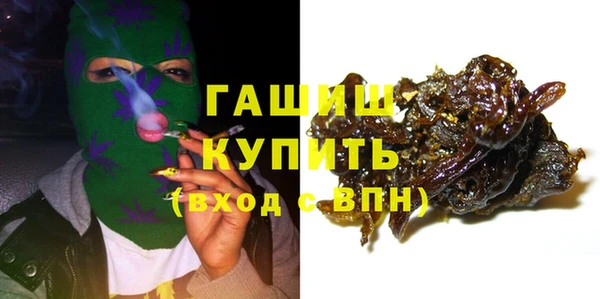 MDMA Горняк