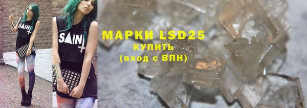 марихуана Волосово