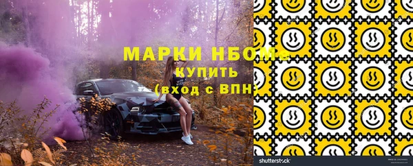 экстази Володарск