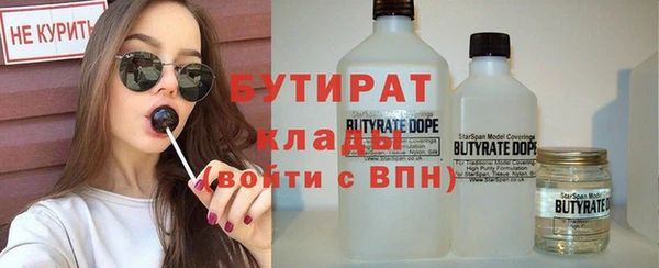 прущие грибы Волоколамск