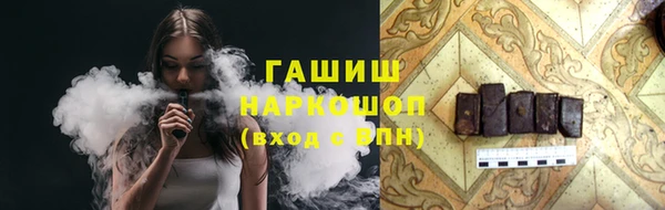 марихуана Волосово