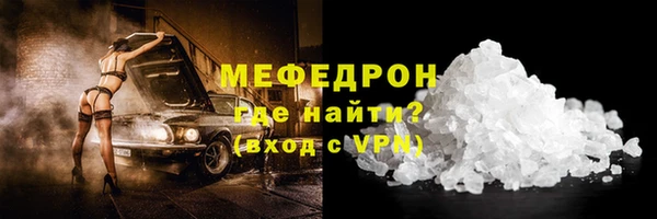 прущие грибы Верхний Тагил