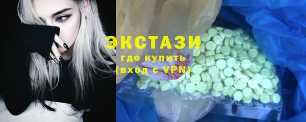 прущие грибы Волоколамск