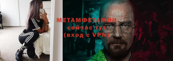 твердый Горнозаводск