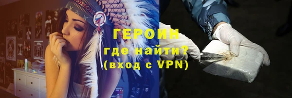 прущие грибы Волоколамск