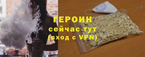 марихуана Волосово