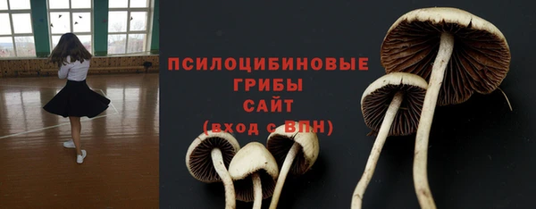 марихуана Волосово