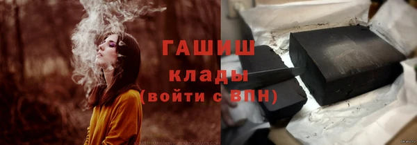 MDMA Горняк