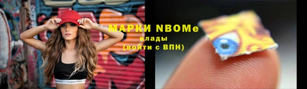 марихуана Волосово