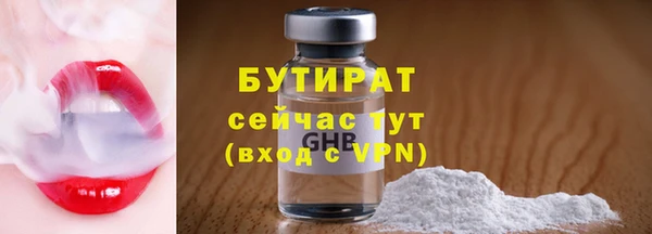 твердый Горнозаводск