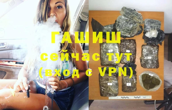 экстази Володарск