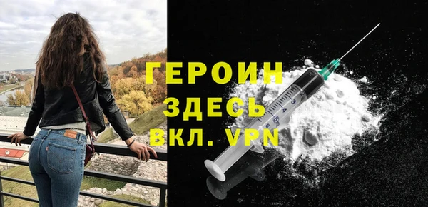 прущие грибы Волоколамск