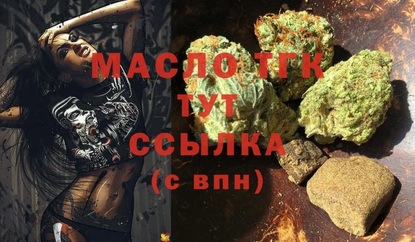 прущие грибы Волоколамск