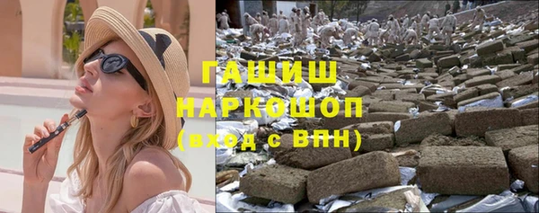 экстази Володарск