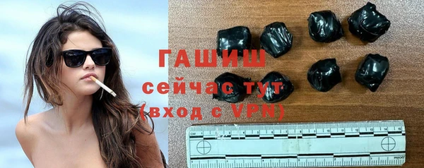 марихуана Волосово