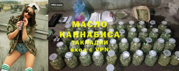 экстази Володарск
