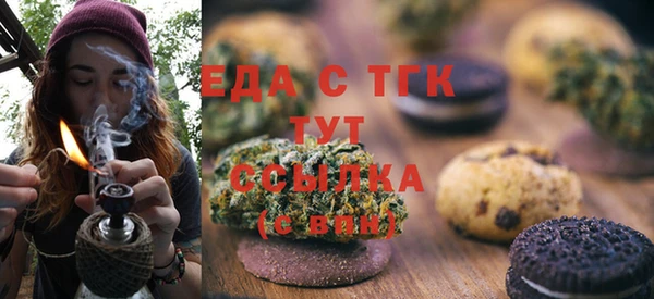 экстази Володарск