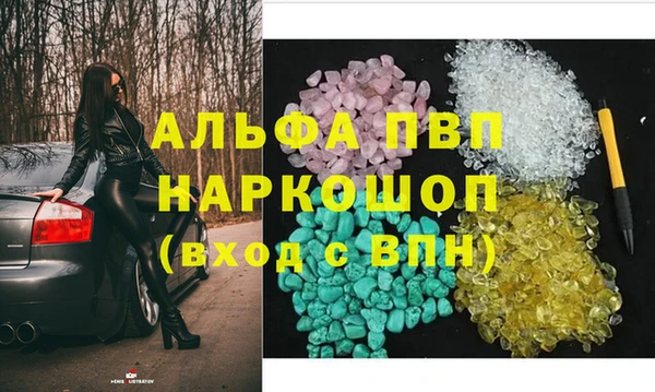 экстази Володарск