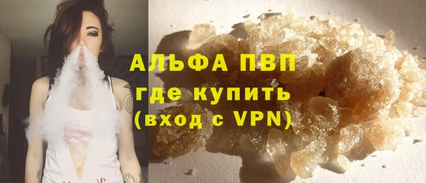 марихуана Волосово