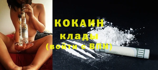 марихуана Волосово