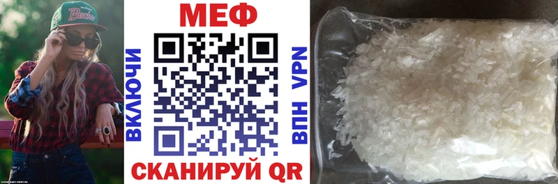 Меф VHQ  kraken рабочий сайт  Енисейск 