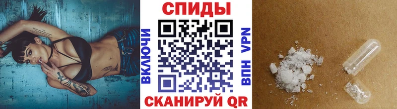 МЕТАМФЕТАМИН пудра  Енисейск 